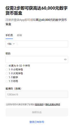 h3输入法什么意思？ h3输入法支持win7吗