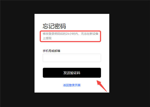 coinlist什么意思？ Coinlist是什么意思？