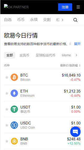 kas币什么意思？ 什么是KAS币？