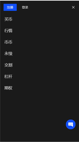 停息挂账公司怎么收费什么意思？ 停息挂账公司收费标准