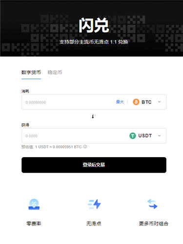 易欧app官方下载，华为ok登录