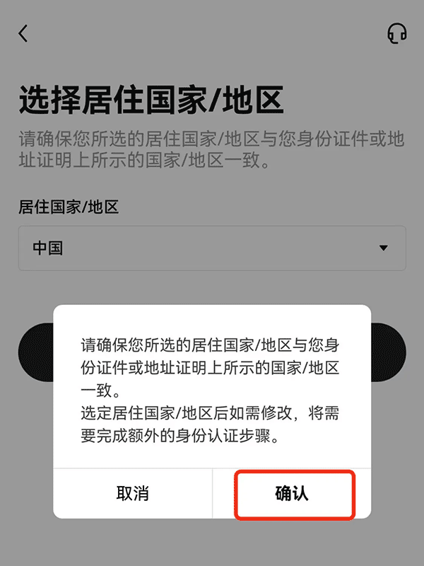 ok无法安装？ok交易所使用教程